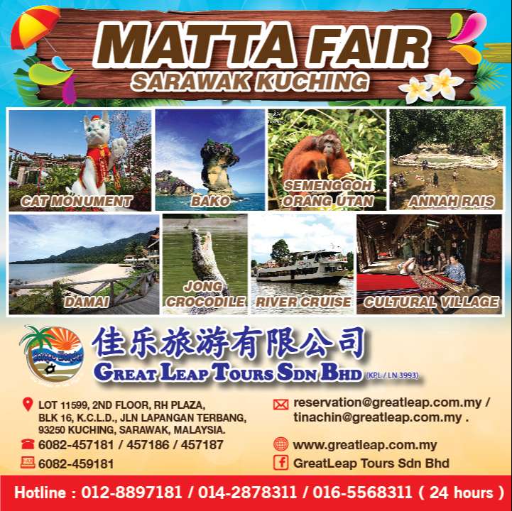 Matta Fair 2019 Kl : Matta Fontaine - STOCKTON : Buyers' contest and other contests/redemptions.